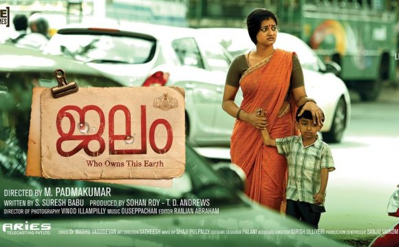 Jalam malayalam movie new