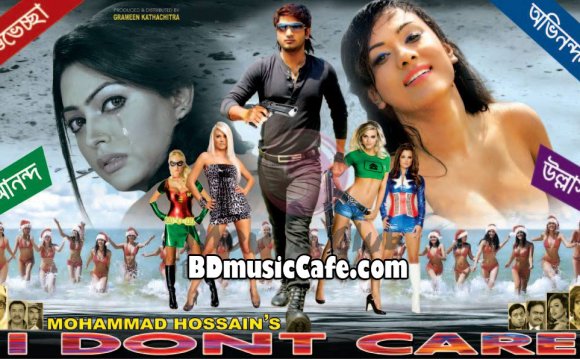 I Don t Care (2014) Bangla