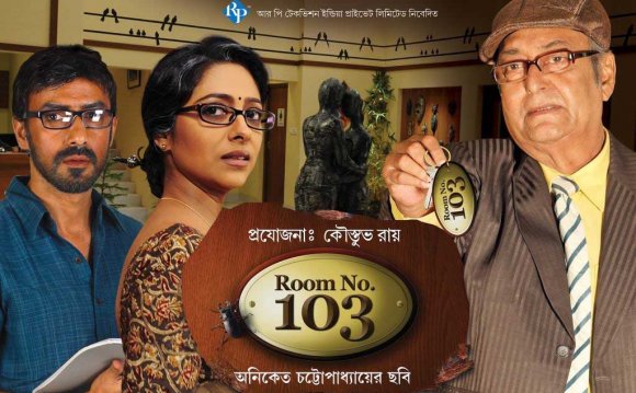 103 Bangla movie starts using