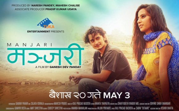 Manjari (2013) Nepali Movie