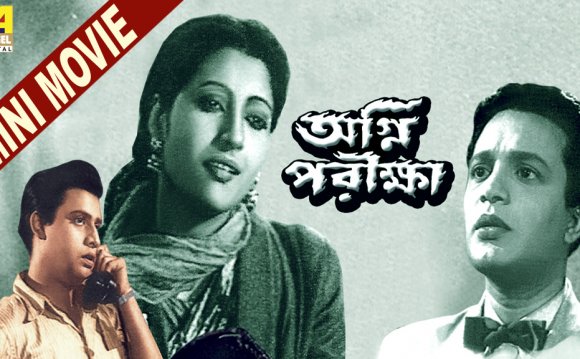 Indian Bangla Movie Uttam Kumar