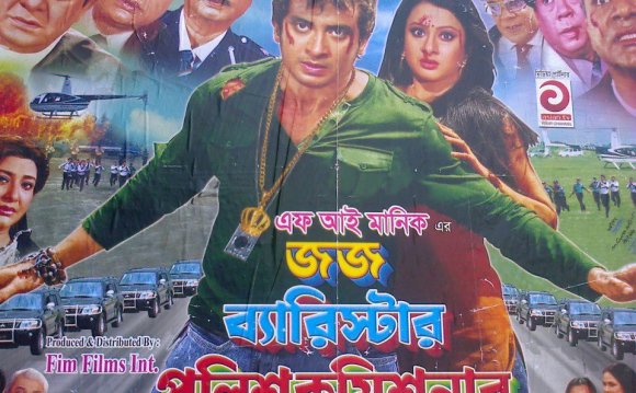 Indian Bangla Full Movie Online