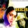 Hero Indian movie 1983