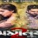 Indian Bangla Movies Amanush