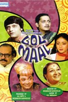 Image of Gol Maal