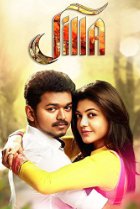 Image of Jilla