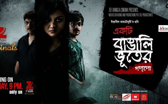 Indian Bangla old Movie Full