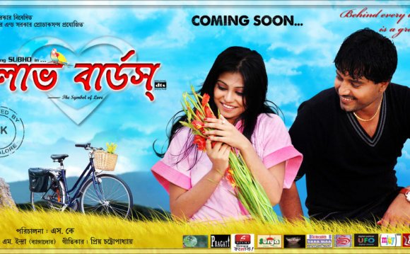 Indian Bangla Movie