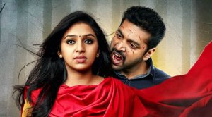 Miruthan, Miruthan Movie review, Miruthan Audience reaction, Miruthan Twitter Reaction, Miruthan review, Jayam Ravi, Lakshmi Menon, movie review, review, stars, ratings, Miruthan Horror, Miruthan Jayam ravi, Shakti Soundar Raja, Miruthan stars, entertainment news