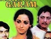 naram_garam