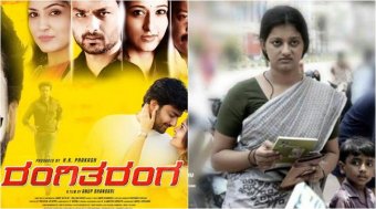 Oscar nomination, south indian films oscar nomination, Jalam, Rangitaranga, Malayalam movie Jalam, Kannada film Rangitaranga, Marathi movie Court, entertainment news