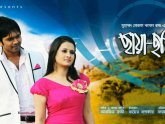 Indian Bangla Adult Movie