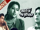 Indian Bangla Movie Uttam Kumar