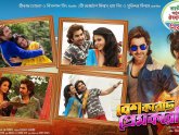 Indian Bangla Movies Songs