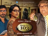 Indian Bangla New Movies Online