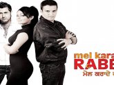 Indian Punjabi Movies Mel Karade Rabba
