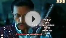 Adbhoot 2013 Indian Bangla Movie