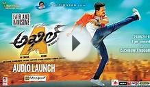 Akhil Movie Audio Launch Live | MP3 Songs Jukebox