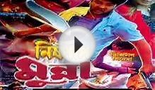 Bangla 2014 New Movie Nispap Munna By Shakib Khan & Shahara