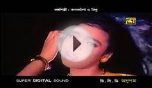 Bangla Movie Song_ Je Prem Sorgo theke