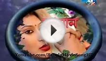 Bangla New Movie 2014 - Ek Paye Nupur DvdRip