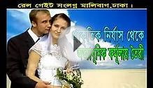 Bangla - Rangbaaz New Full Action Movie 2013