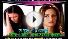 Obhishopto Nighty (2014) Kolkata Bangla/ Bengali Hot 18+ Movie