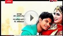 Olpo Olpo Premer Golpo 2015 Bangla Movie TVRip