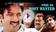 Phir Ek Most Wanted | Full Movie | Shankam | Gopichand