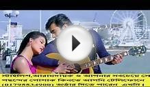 Romeo vs Juliet bangla movie new songs,indian bangla movie