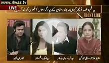 Veena Malik: Pak vs Indian Culture - 1/3